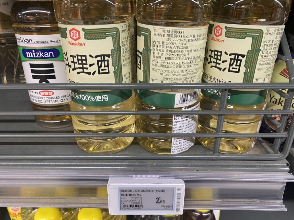 Tang Frèresの料理酒