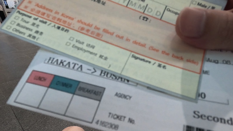 乗船券と入国カード