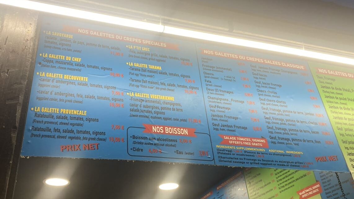 Au P'tit Grecのメニュー