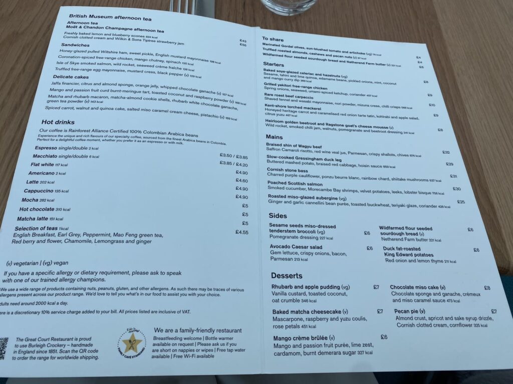 Great Court Restaurantのメニュー