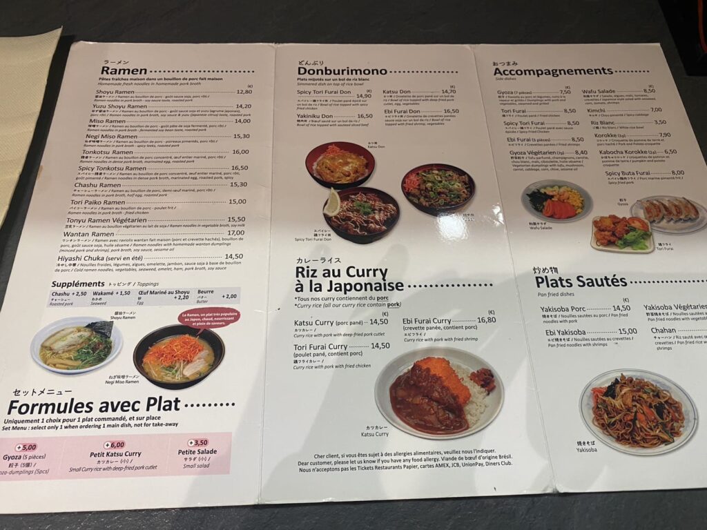 サッポロラーメンのメニュー