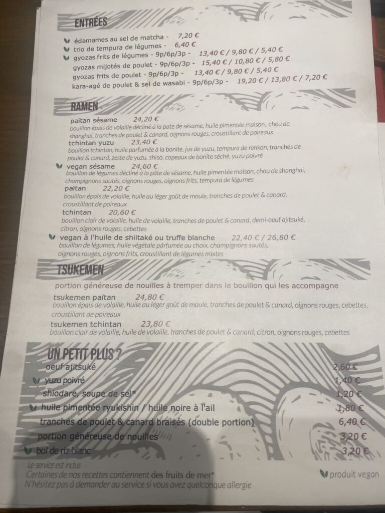 龍旗信のメニュー