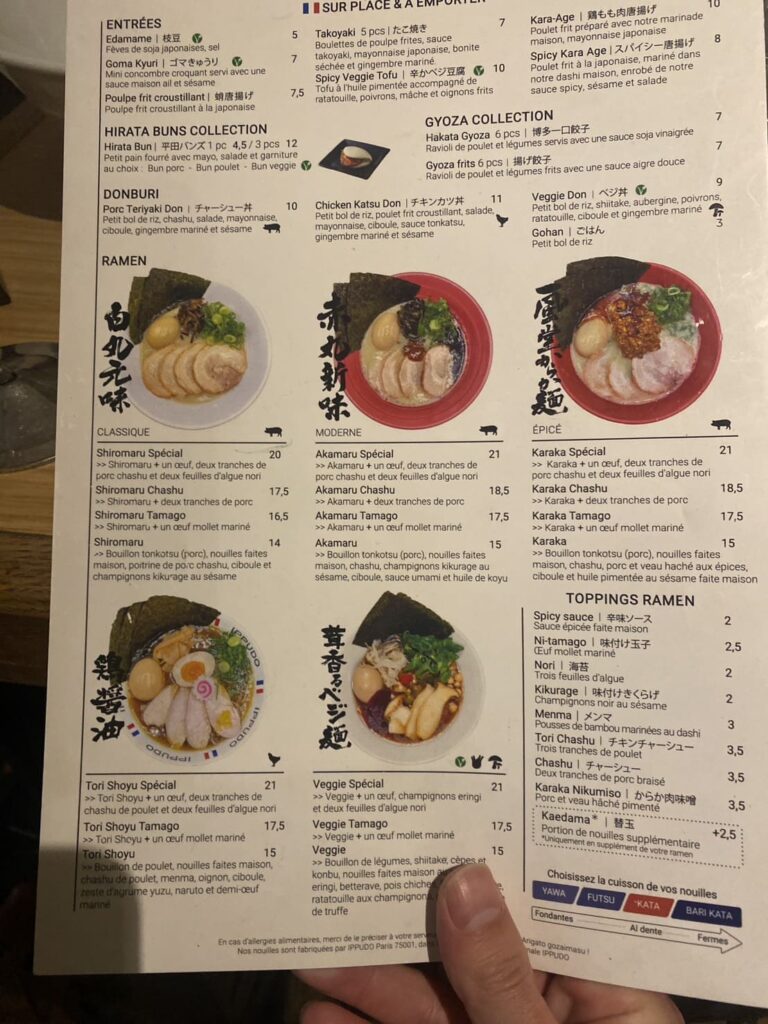 一風堂サンジェルマン店のメニュー