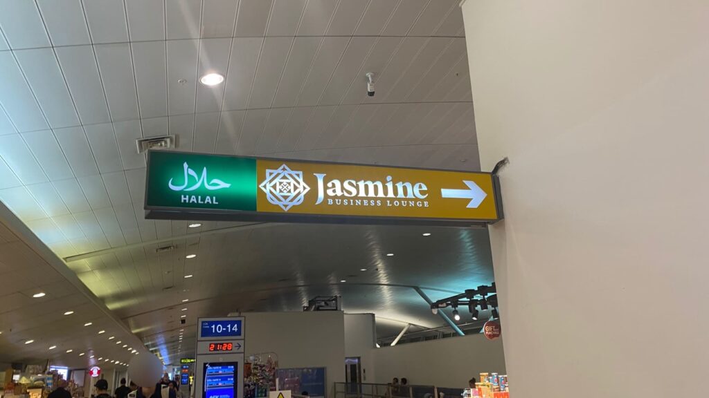 Jasmine Business Loungeの案内表示